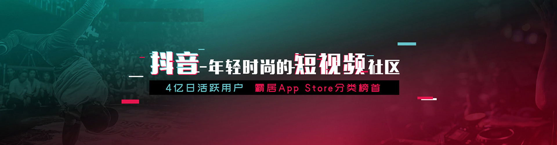 松北信息流投放