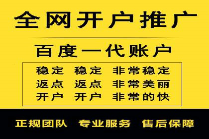 百度竞价托管外包全解析：企业如何借助外力实现增长