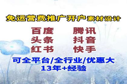 百度推广实战案例：快速实现流量转化