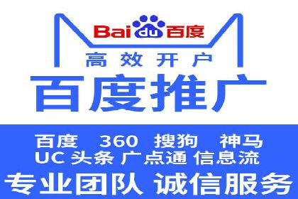 竞价代运营助力电商销量翻倍案例