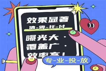 搜索开户返点揭秘：成功案例教你赚钱
