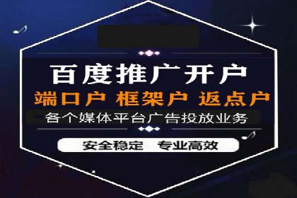 百度竞价代运营公司成功案例：广告效果显著提升的秘诀