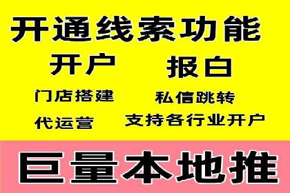 行业案例分析：SEM竞价推广在各行业的成功应用